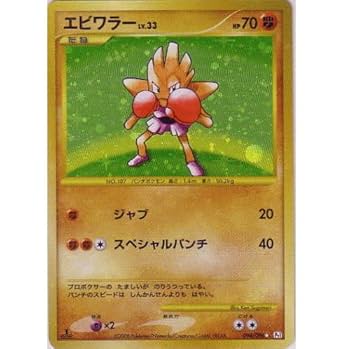 う*₎様 ポケモンカードスペシャルパック ギンガの覇道 時の果ての絆 51KoNyOp3lL._AC_SY200_QL15_.jpg